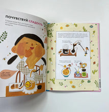 Загрузить изображение в средство просмотра галереи, А можно мне конфетку?
