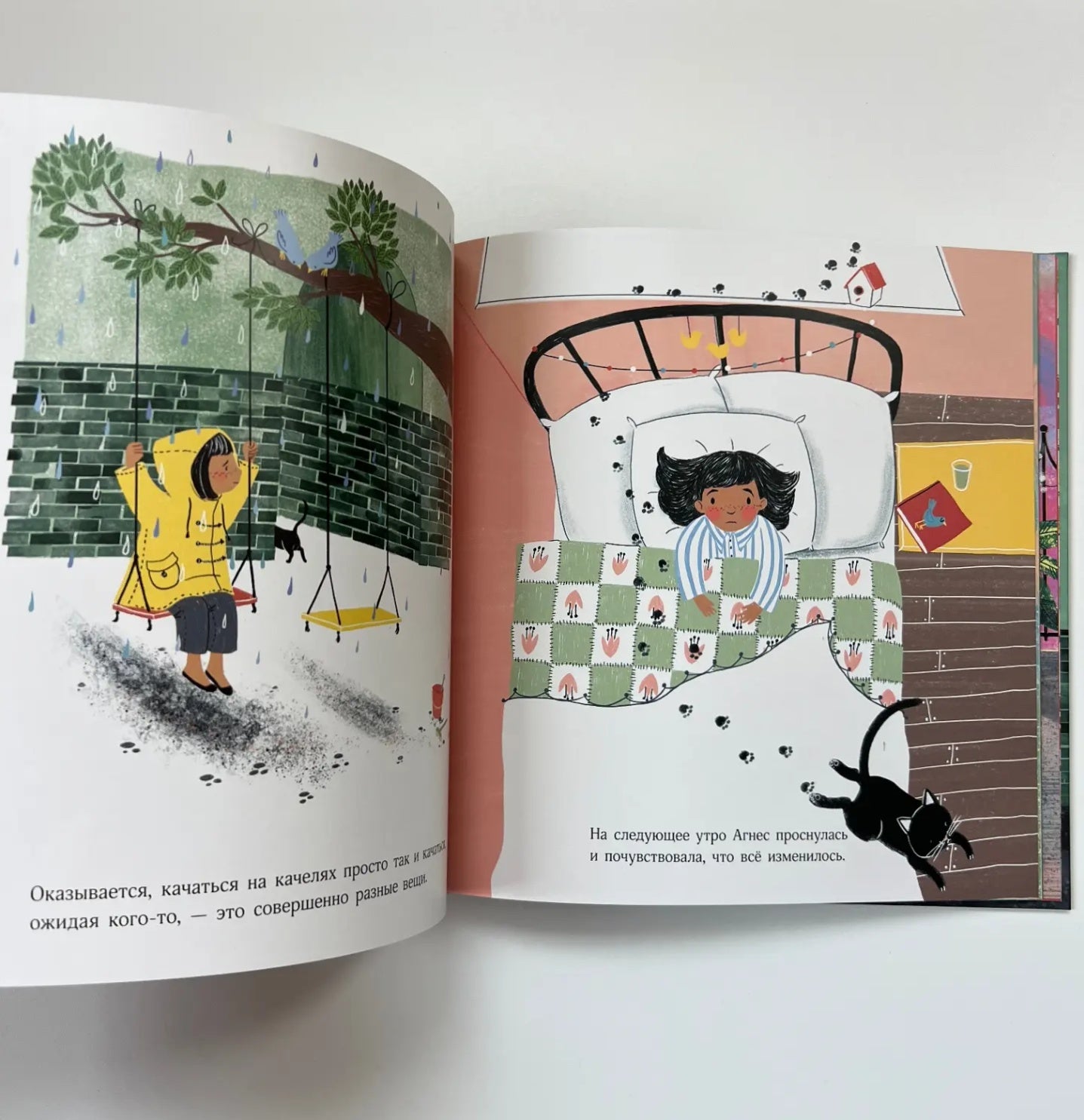 Where does Agnes live?