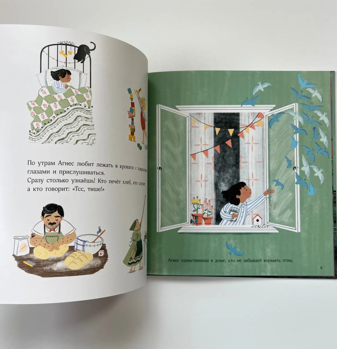 Where does Agnes live?