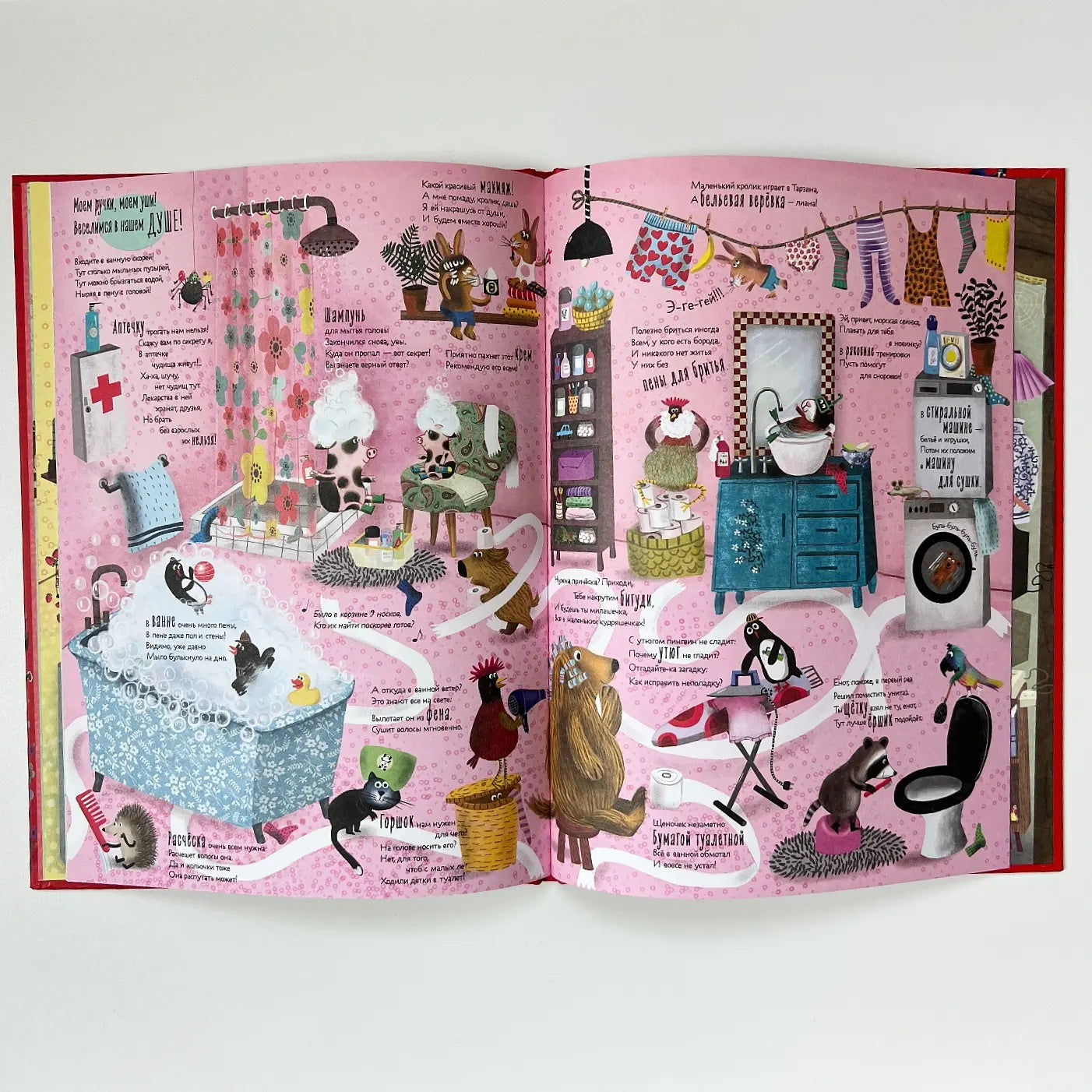 Everything, everything, everything that I have in my house