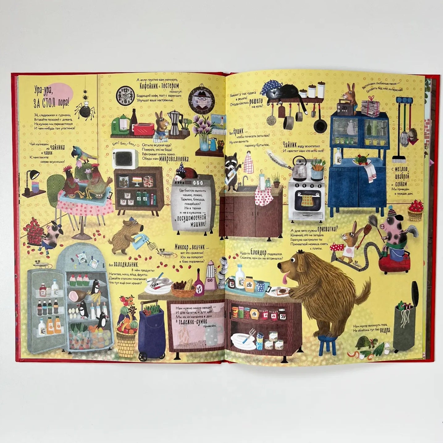 Everything, everything, everything that I have in my house