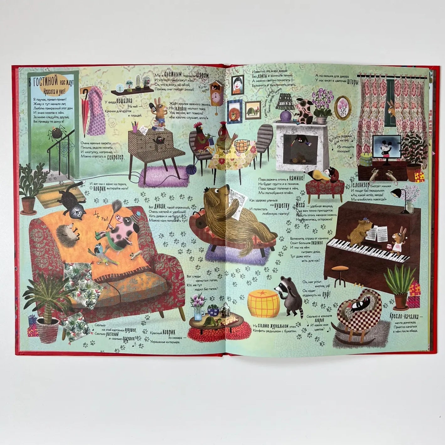 Everything, everything, everything that I have in my house