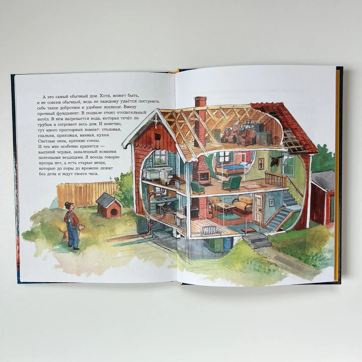 Мулле Мек рассказывает об истории автомобилей, поездов, самолётов, кораблей и домов