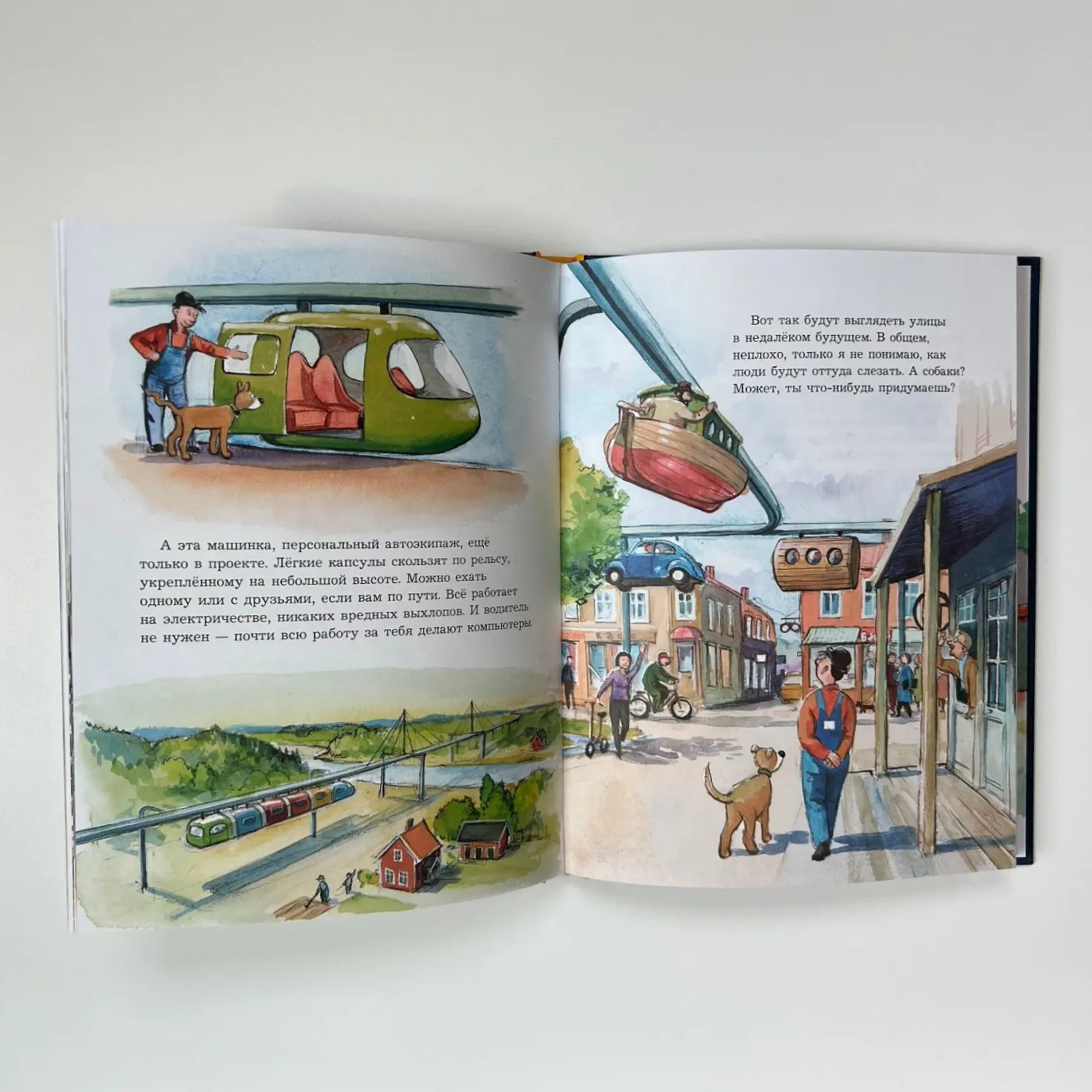 Мулле Мек рассказывает об истории автомобилей, поездов, самолётов, кораблей и домов