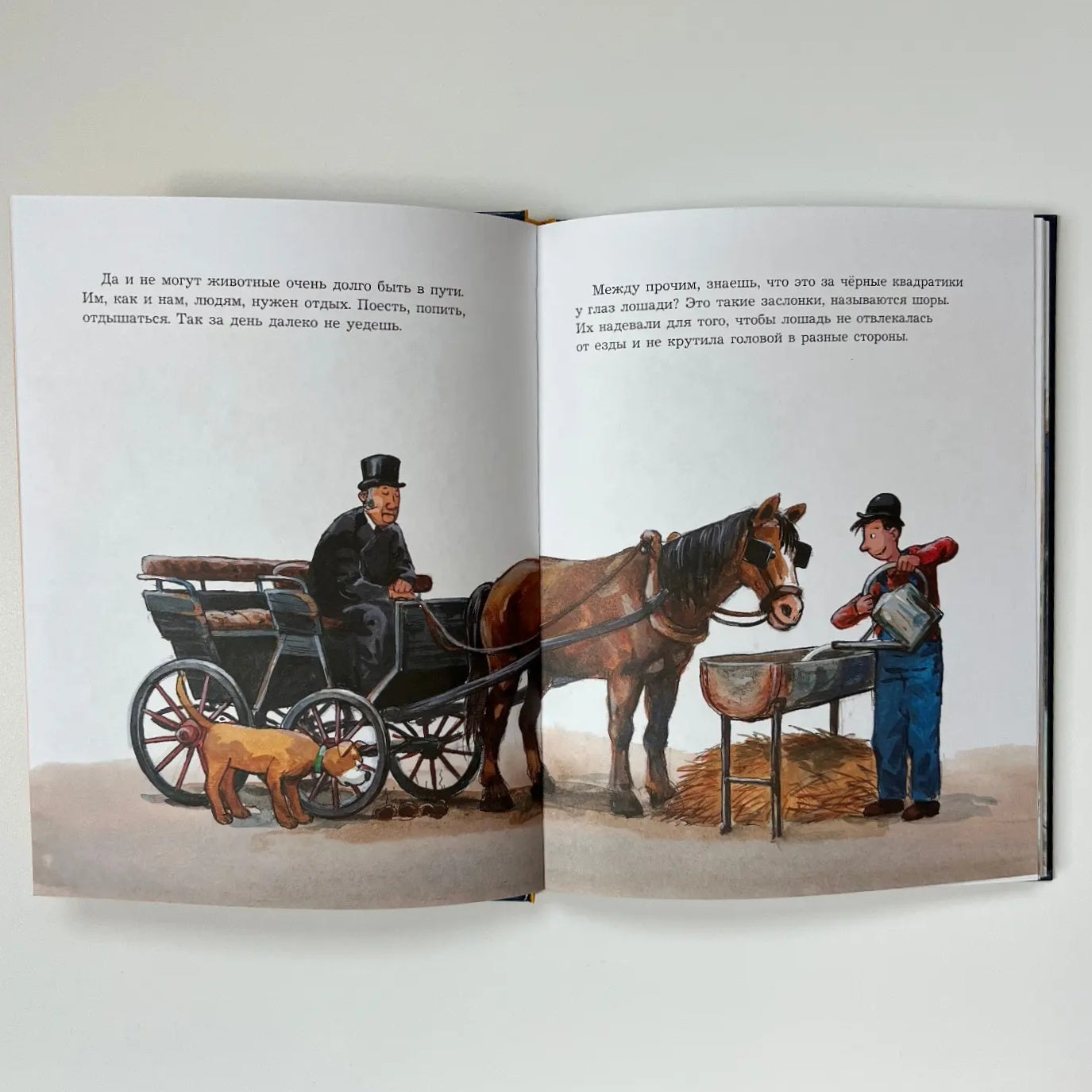 Мулле Мек рассказывает об истории автомобилей, поездов, самолётов, кораблей и домов