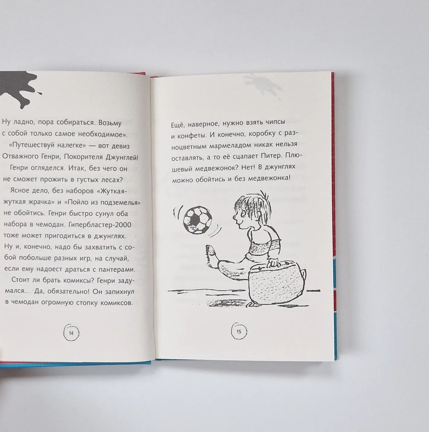 Ужасный Генри разбогател