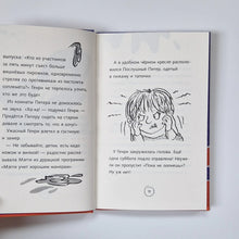 Загрузить изображение в средство просмотра галереи, Ужасный Генри и дом с привидениями
