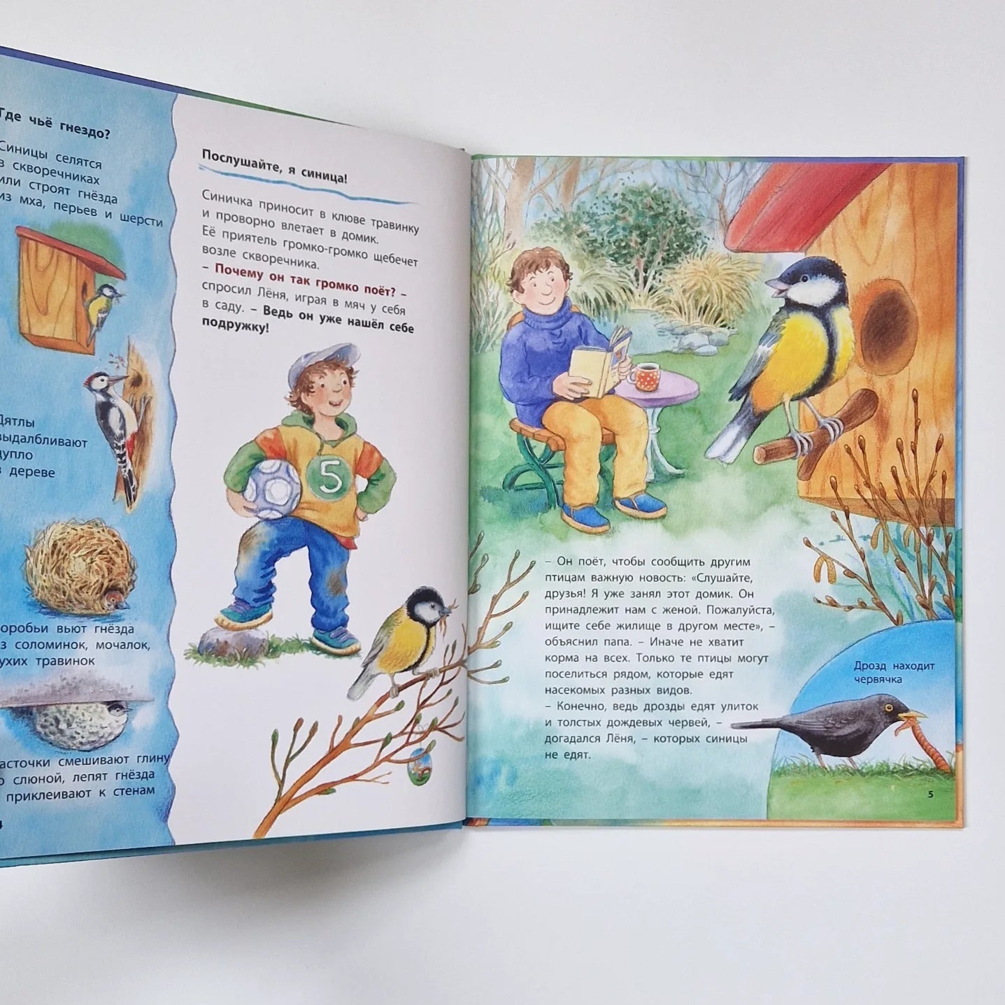 Little tit and her friends. Educational stories