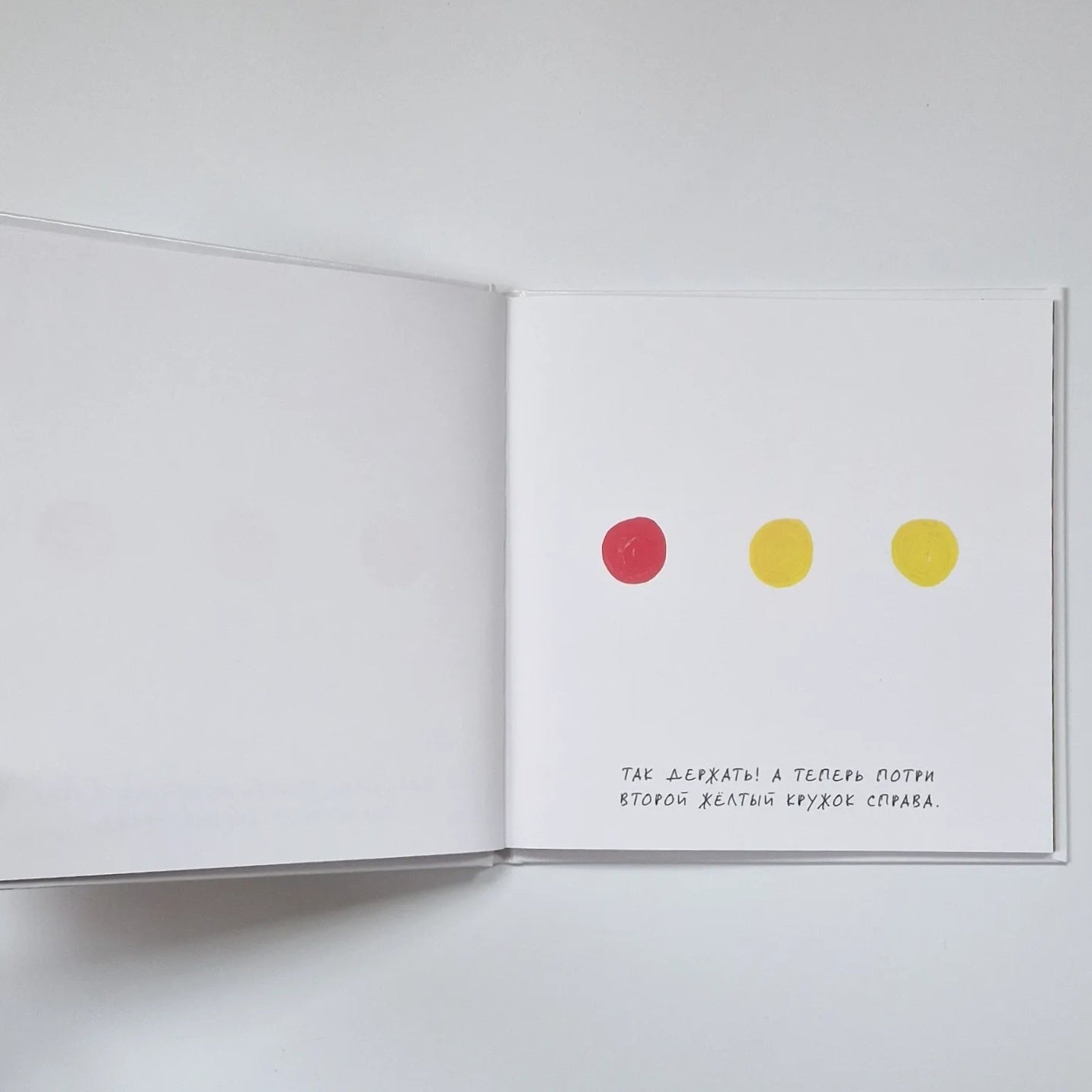 Живая книга