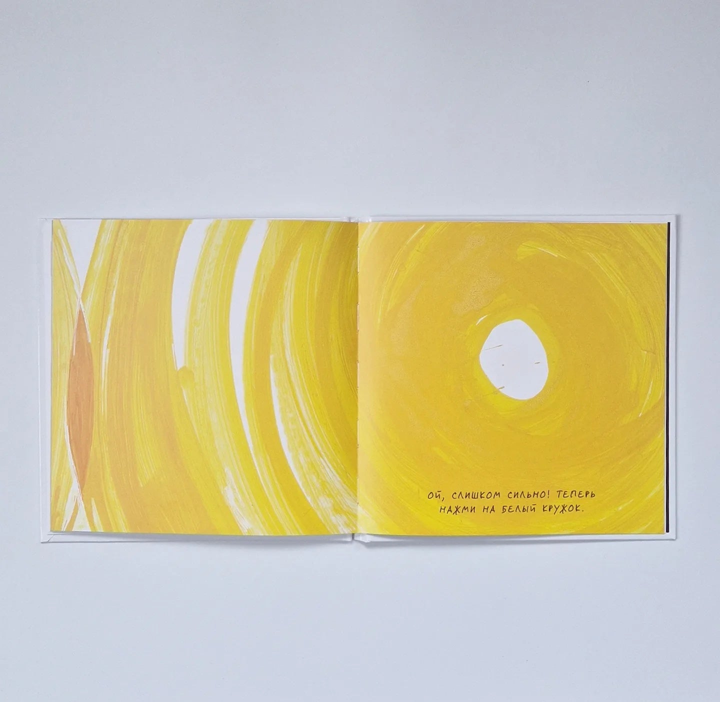 Живая книга