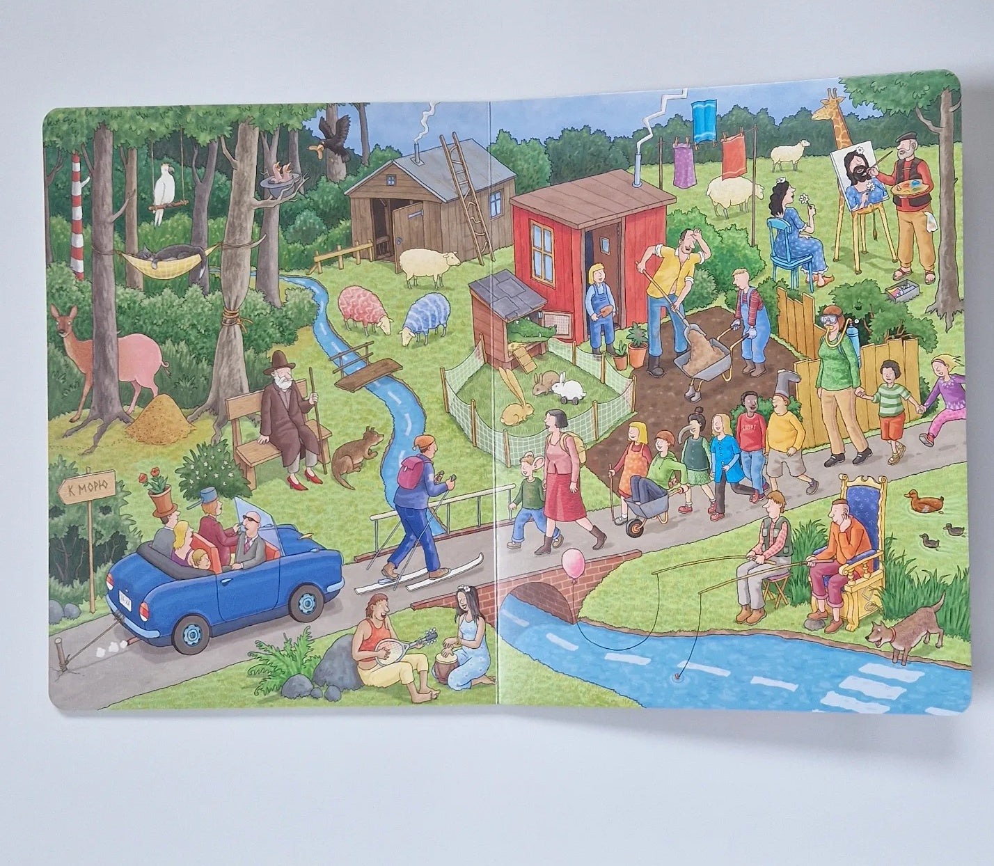 Не может быть