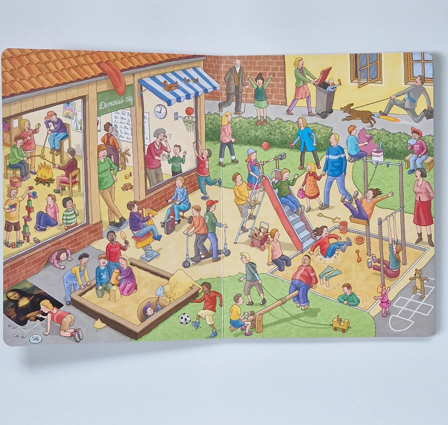 Не может быть