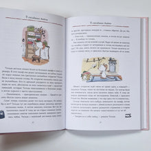 Загрузить изображение в средство просмотра галереи, Тильда Яблочное Семечко. Весна, лето, осень и зима
