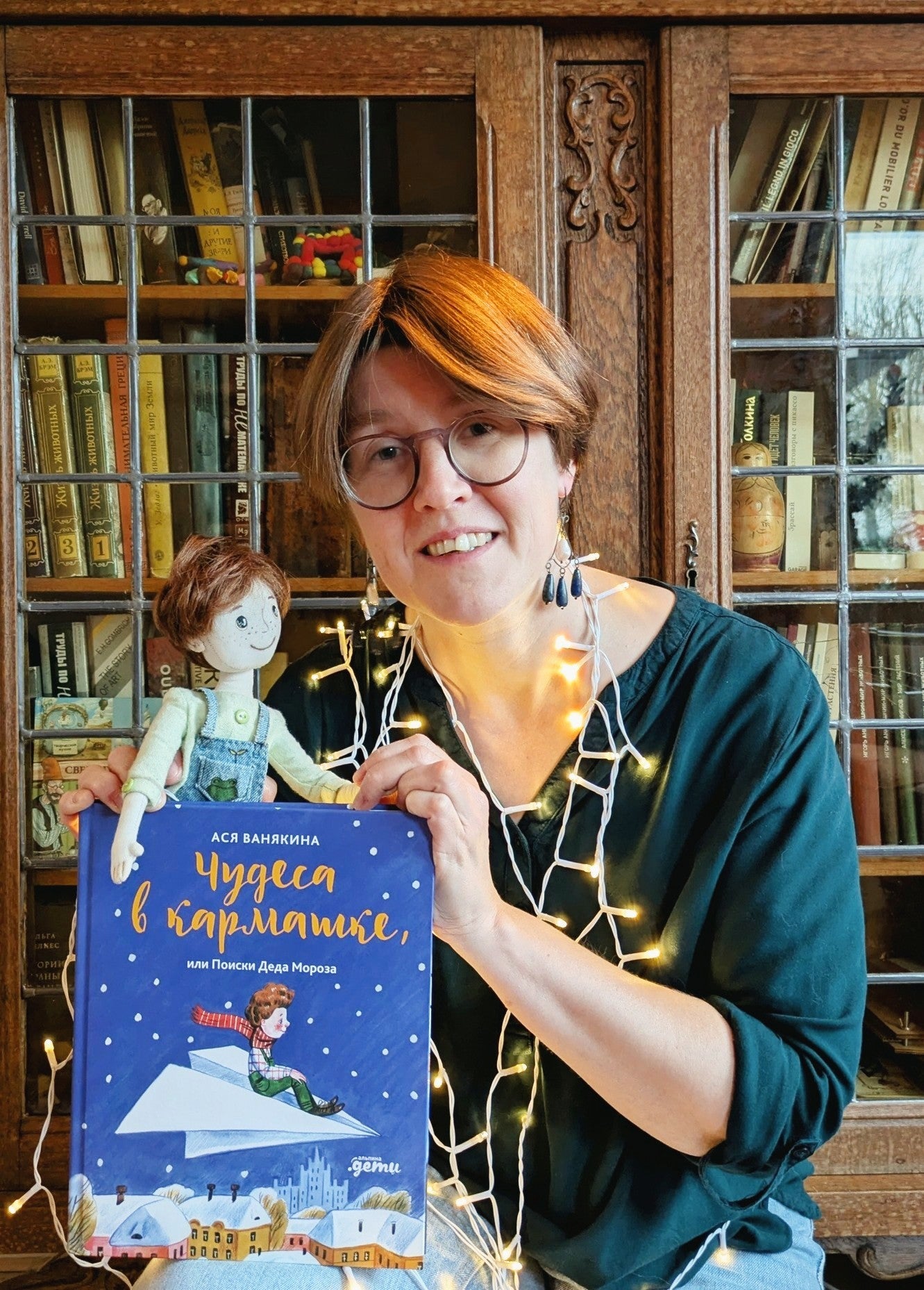 Откуда берутся чудеса в кармашке. Семейная встреча с писательницей Асей Ванякиной. 7 декабря, 17:00