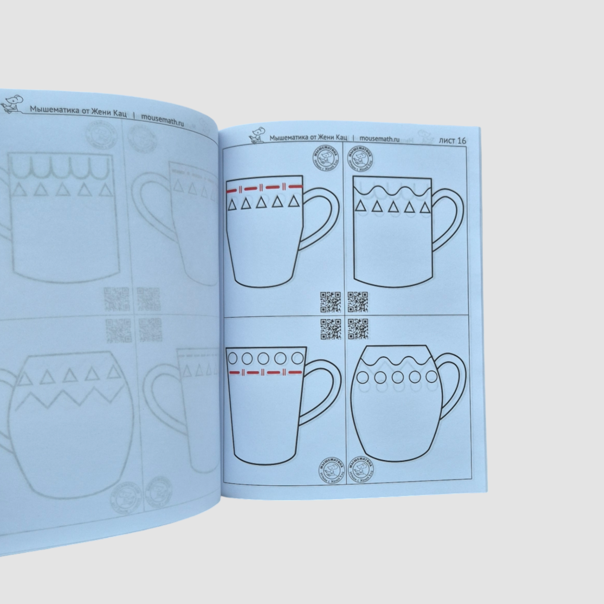 Мышкин сарафан. Урок-квест для детей 6-9 лет