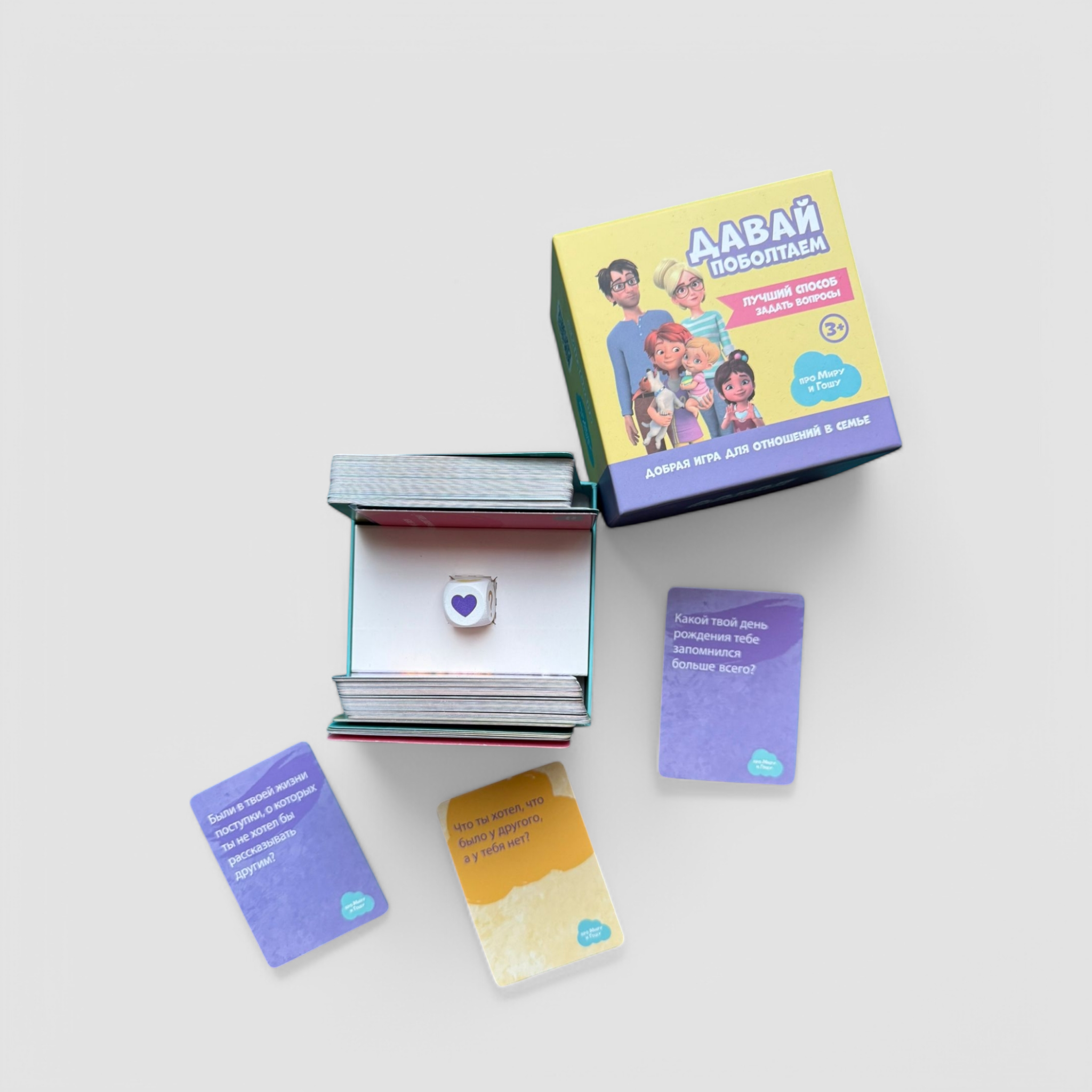 Let's Chat. The Best Way to Ask Questions (Cards)