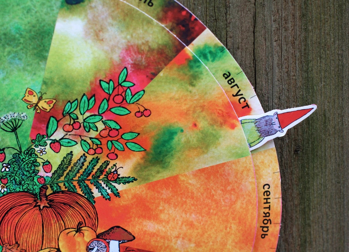 Eternal Children's Calendar All Year Round