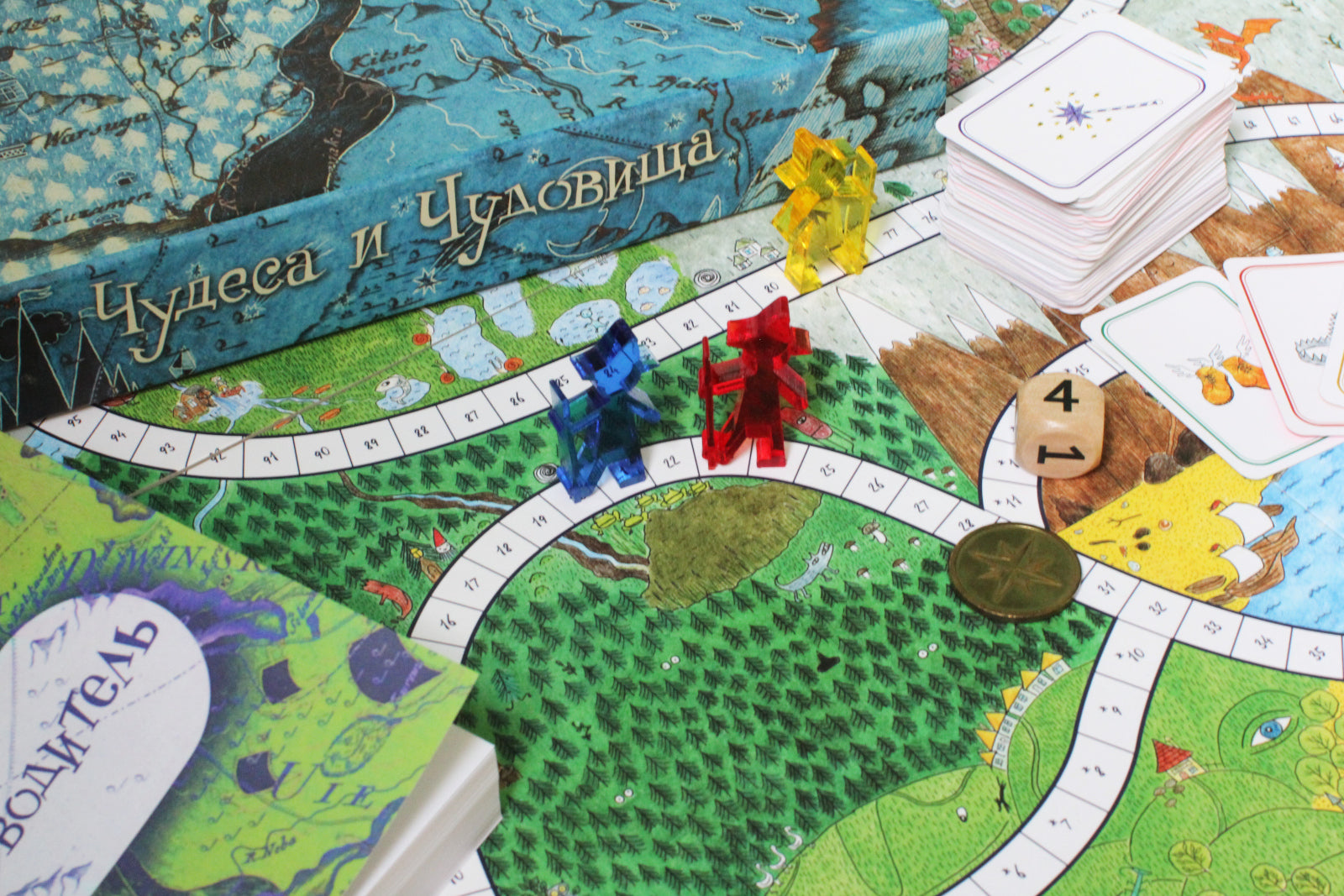 Чудеса и чудовища