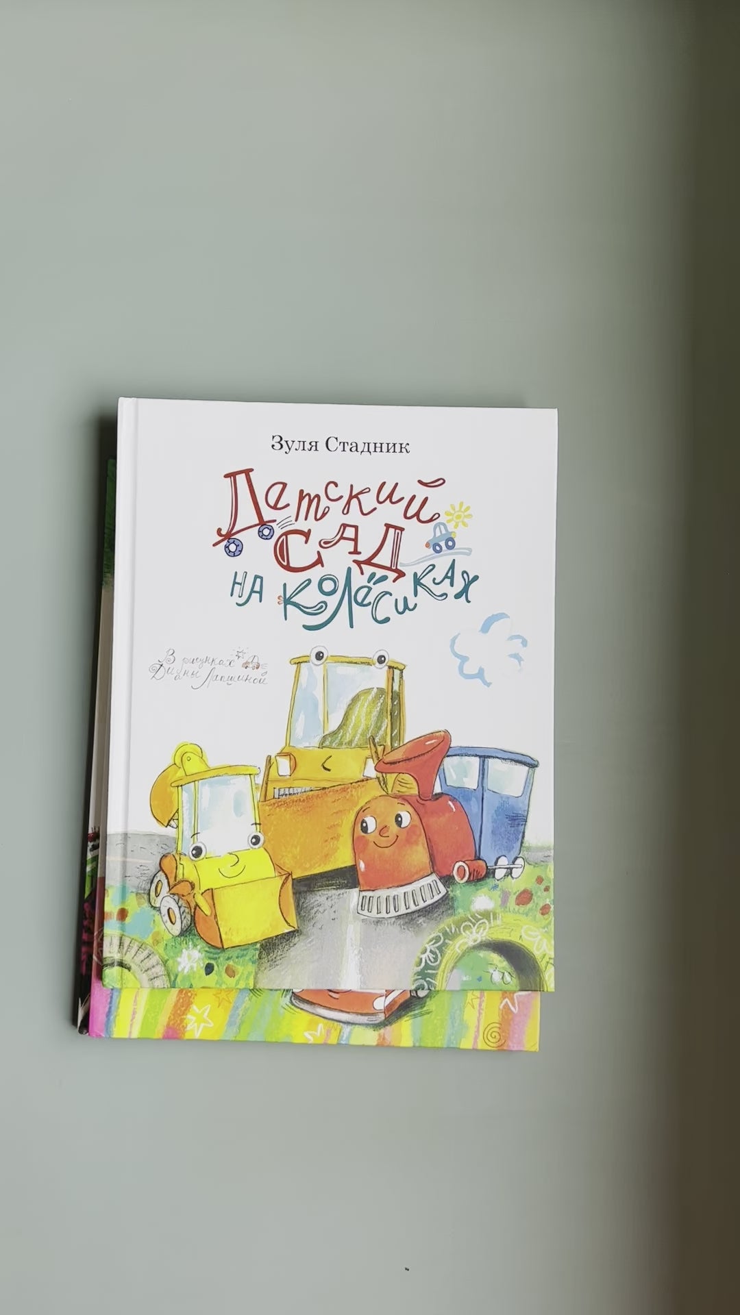 Kindergarten on wheels