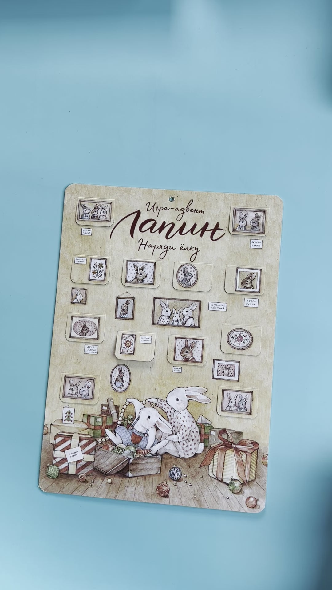 Lapin. Decorate the Christmas tree. Advent game