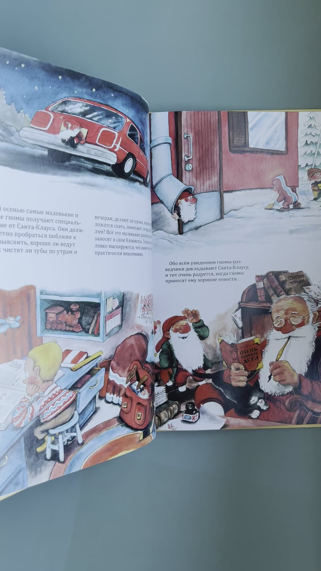 Visiting Santa Claus