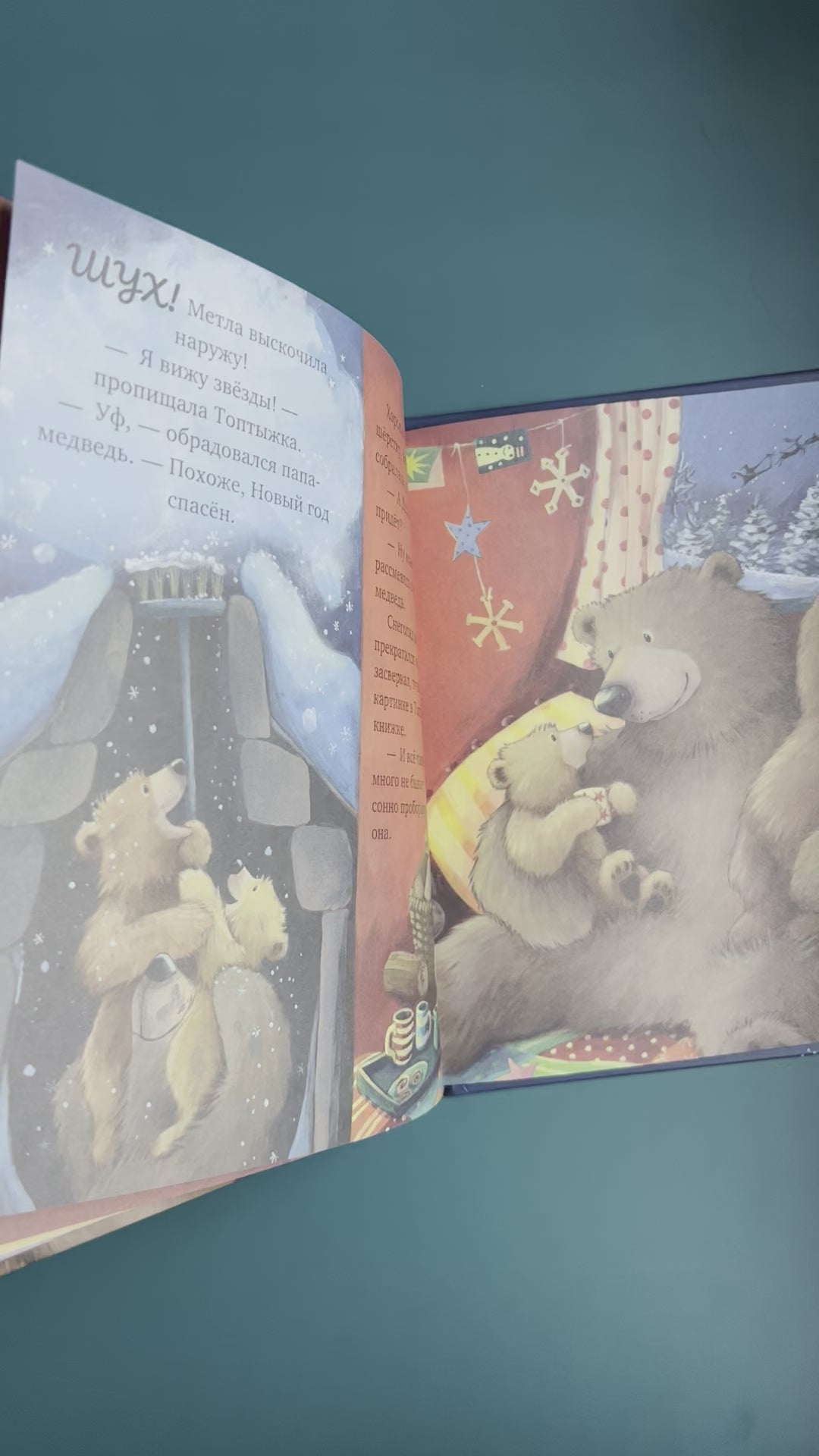 Самый снежный Новый год!