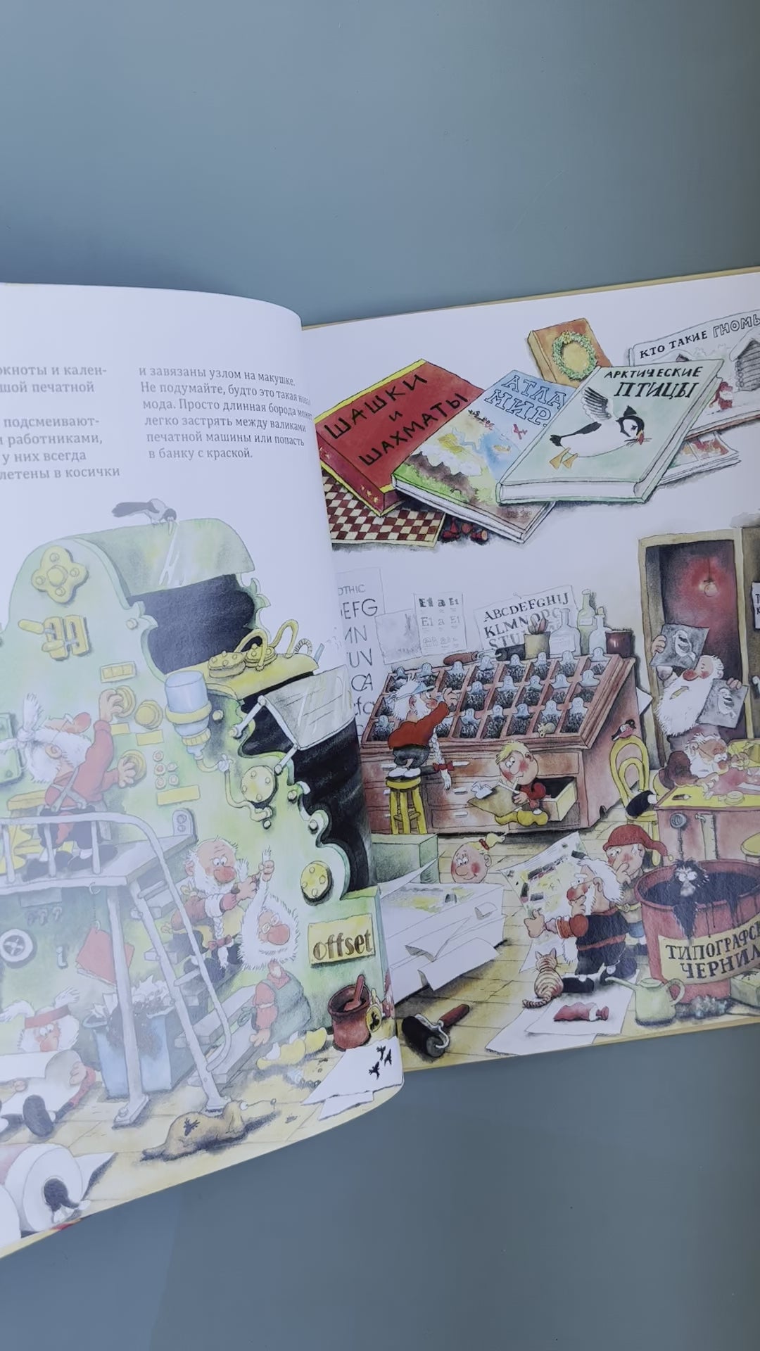 Visiting Santa Claus