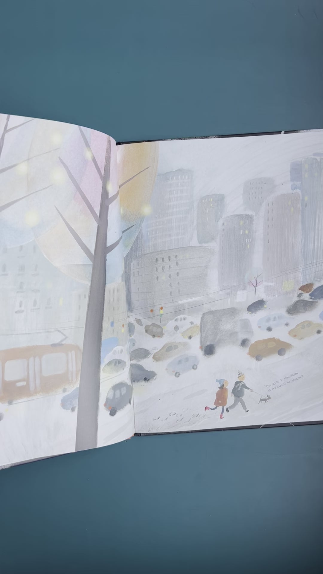 Ро и космический Новый год