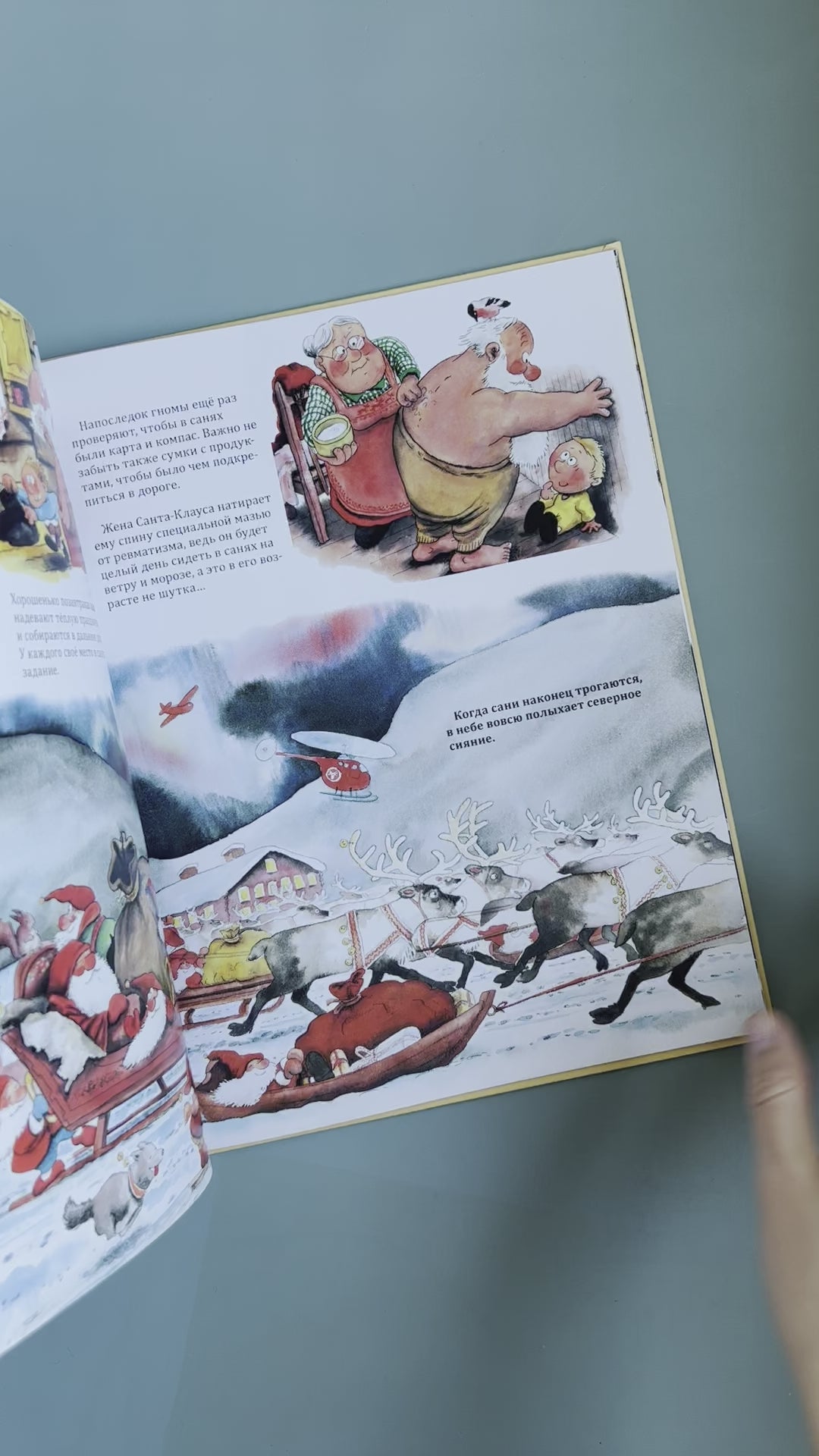 Visiting Santa Claus