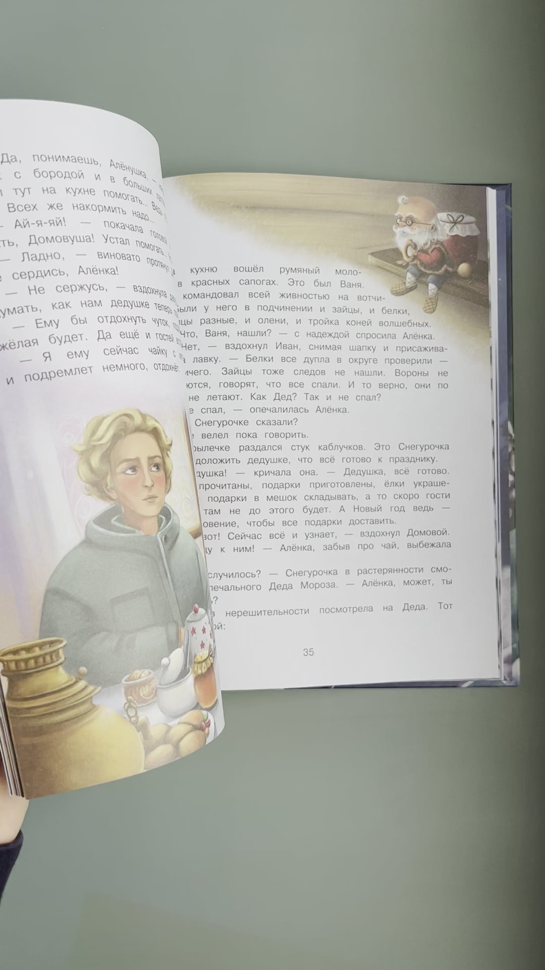 Нового года не будет!