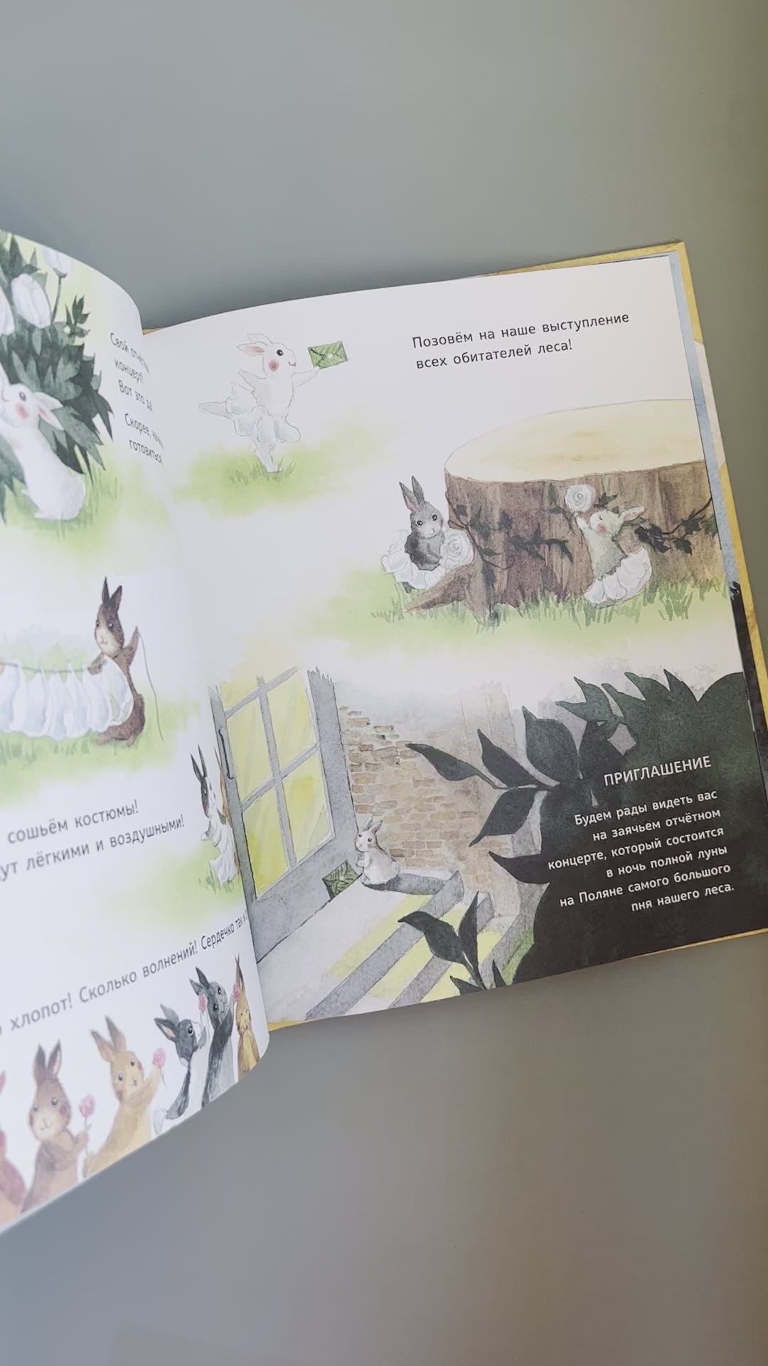 Хочу танцевать!