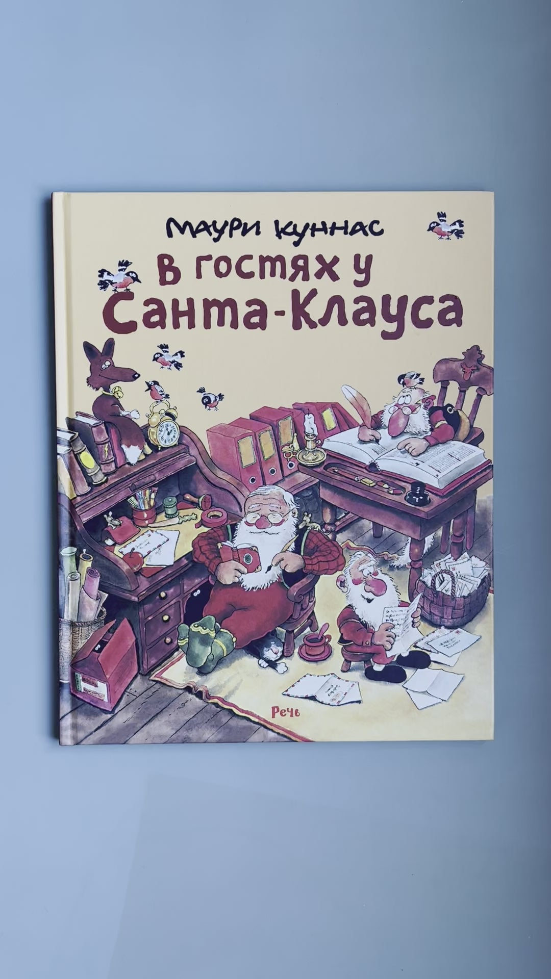 Visiting Santa Claus