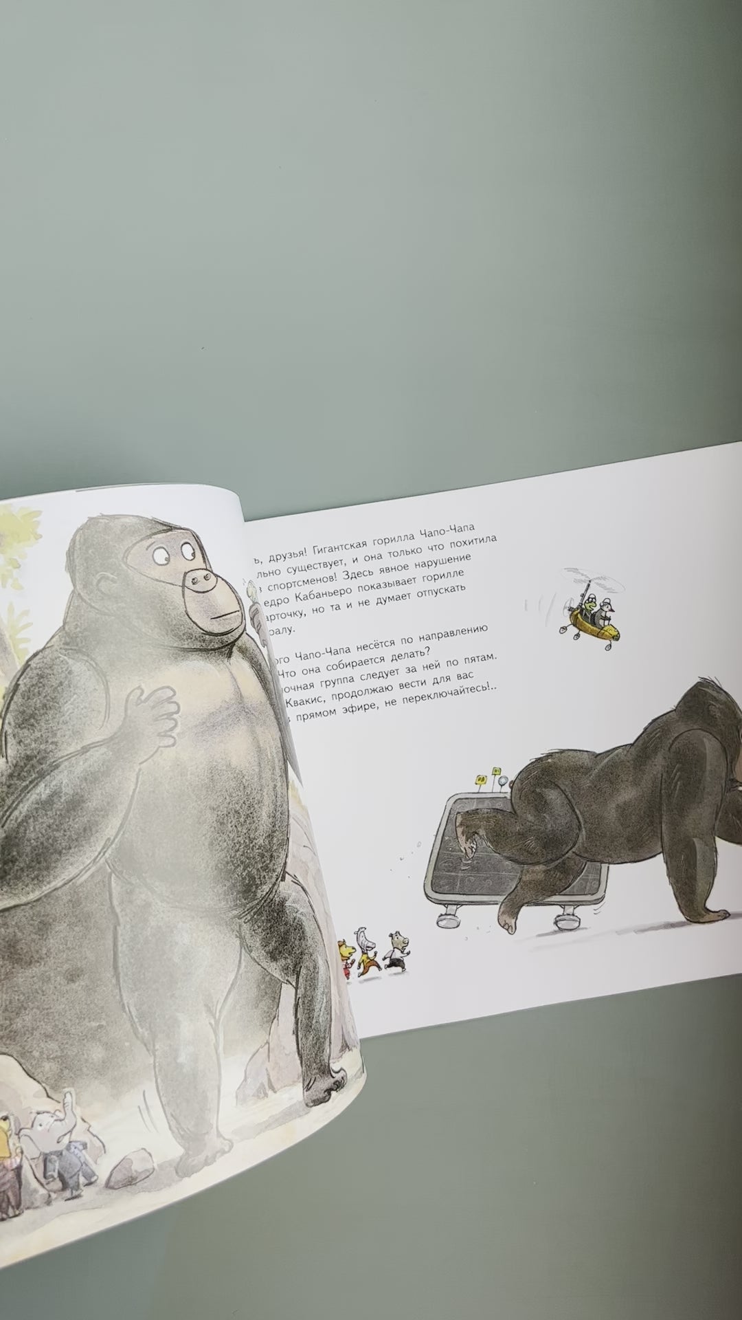 На старт, внимание, марш в кровать!