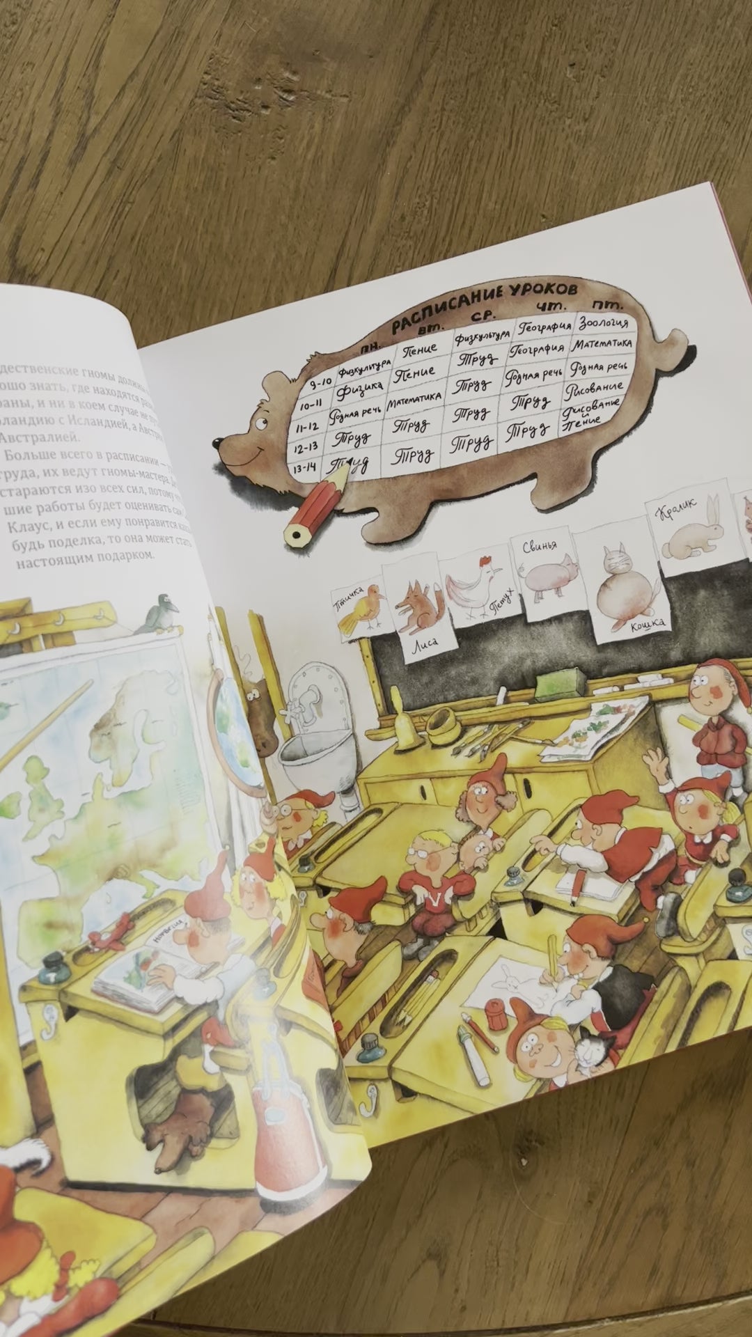 Рождественские истории