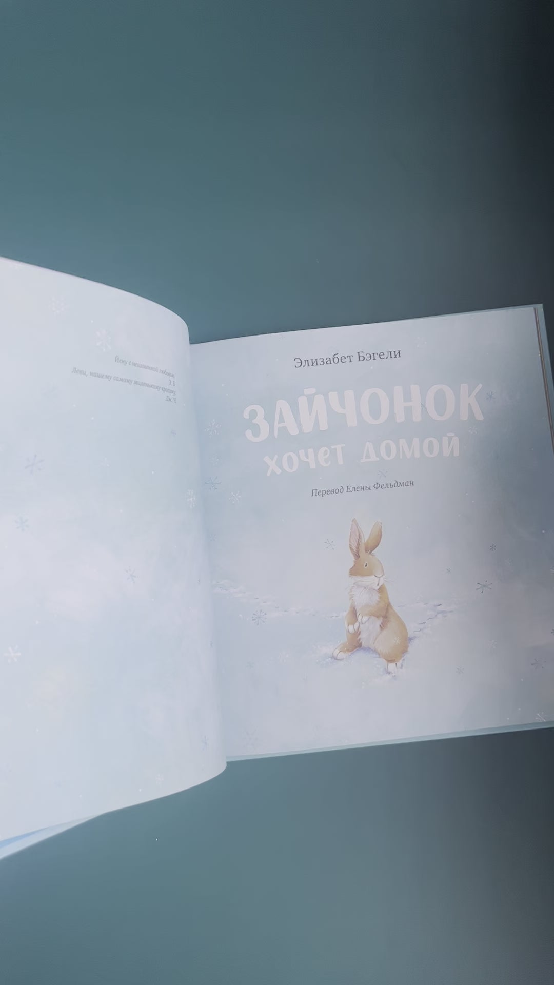 Winter is here, baby! Three stories 