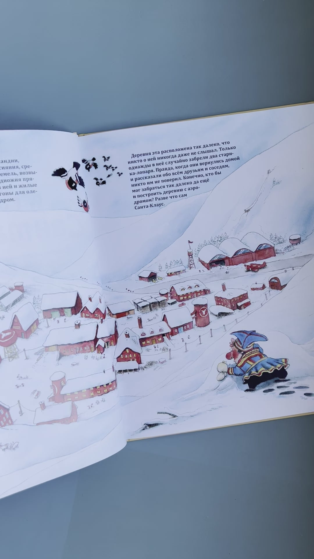 Visiting Santa Claus