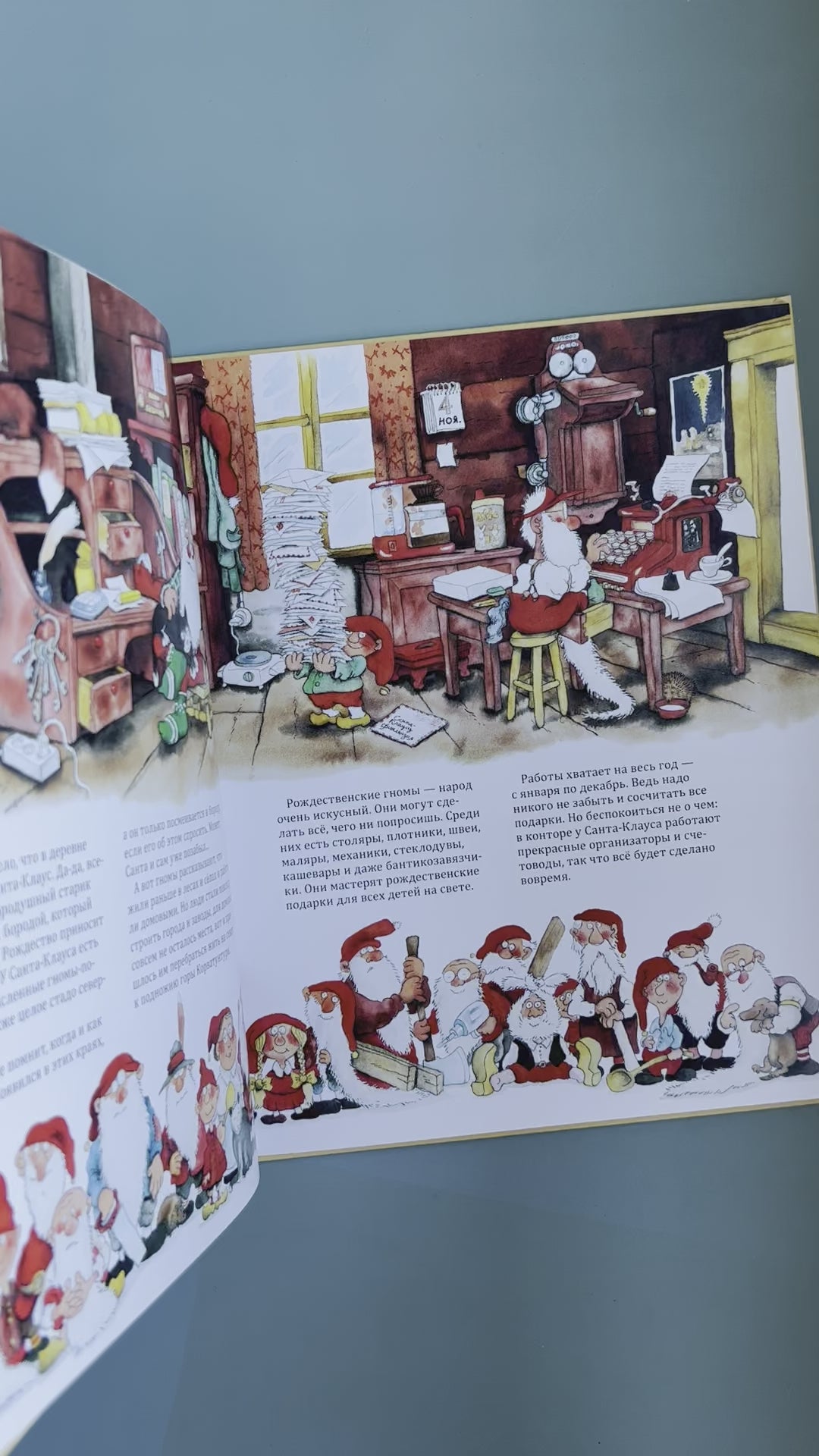 Visiting Santa Claus