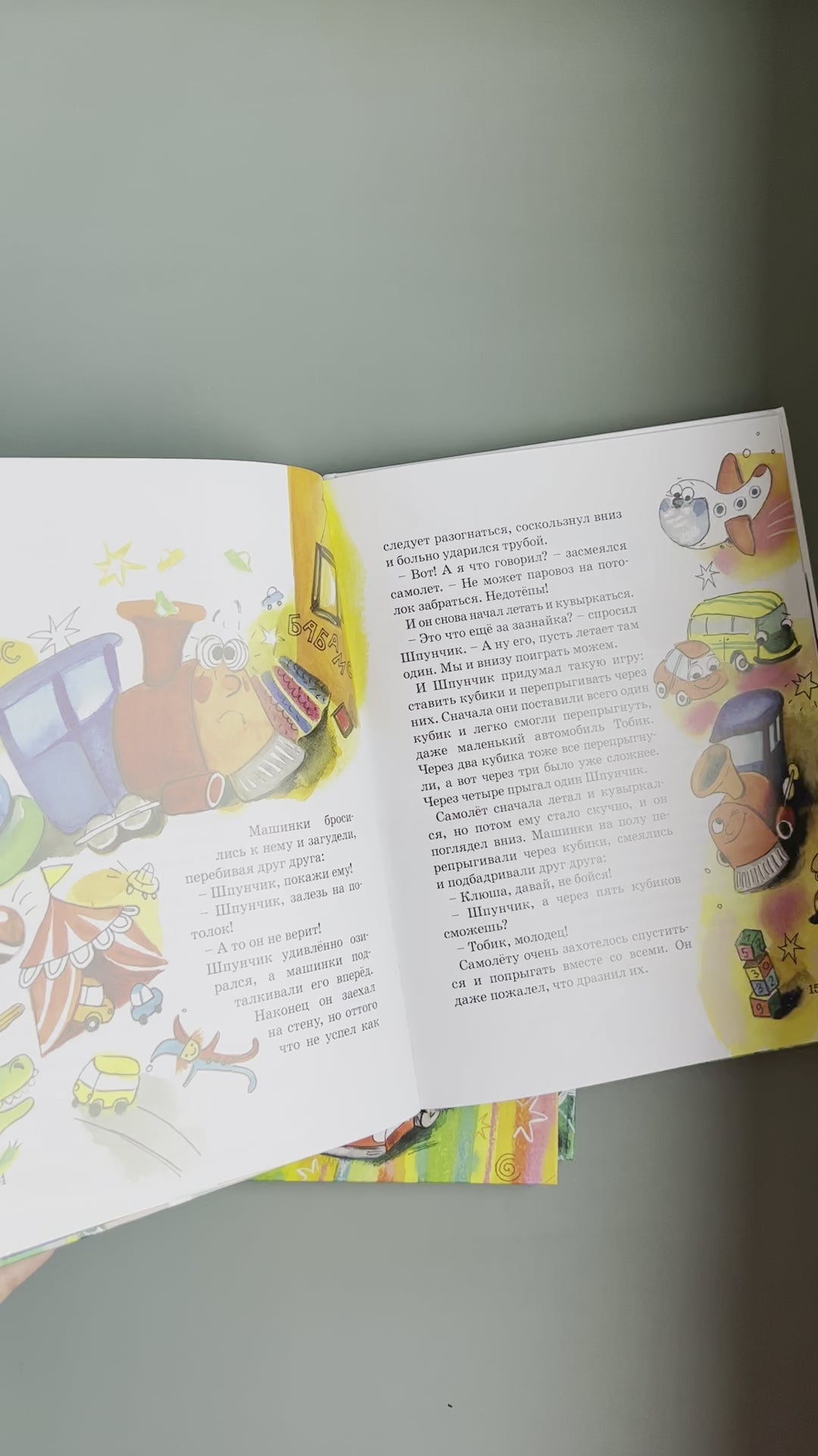 Kindergarten on wheels