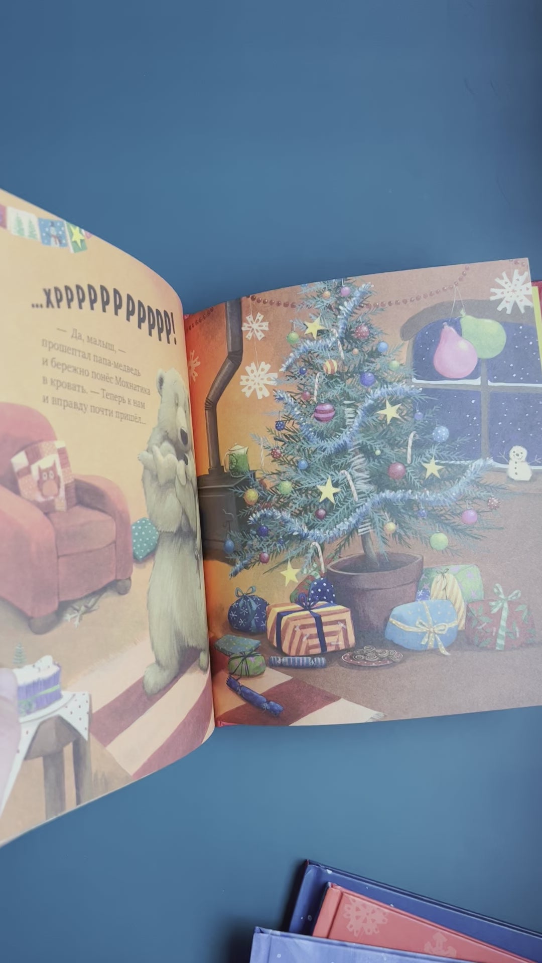 Happy New Year, Baby! Three Stories 