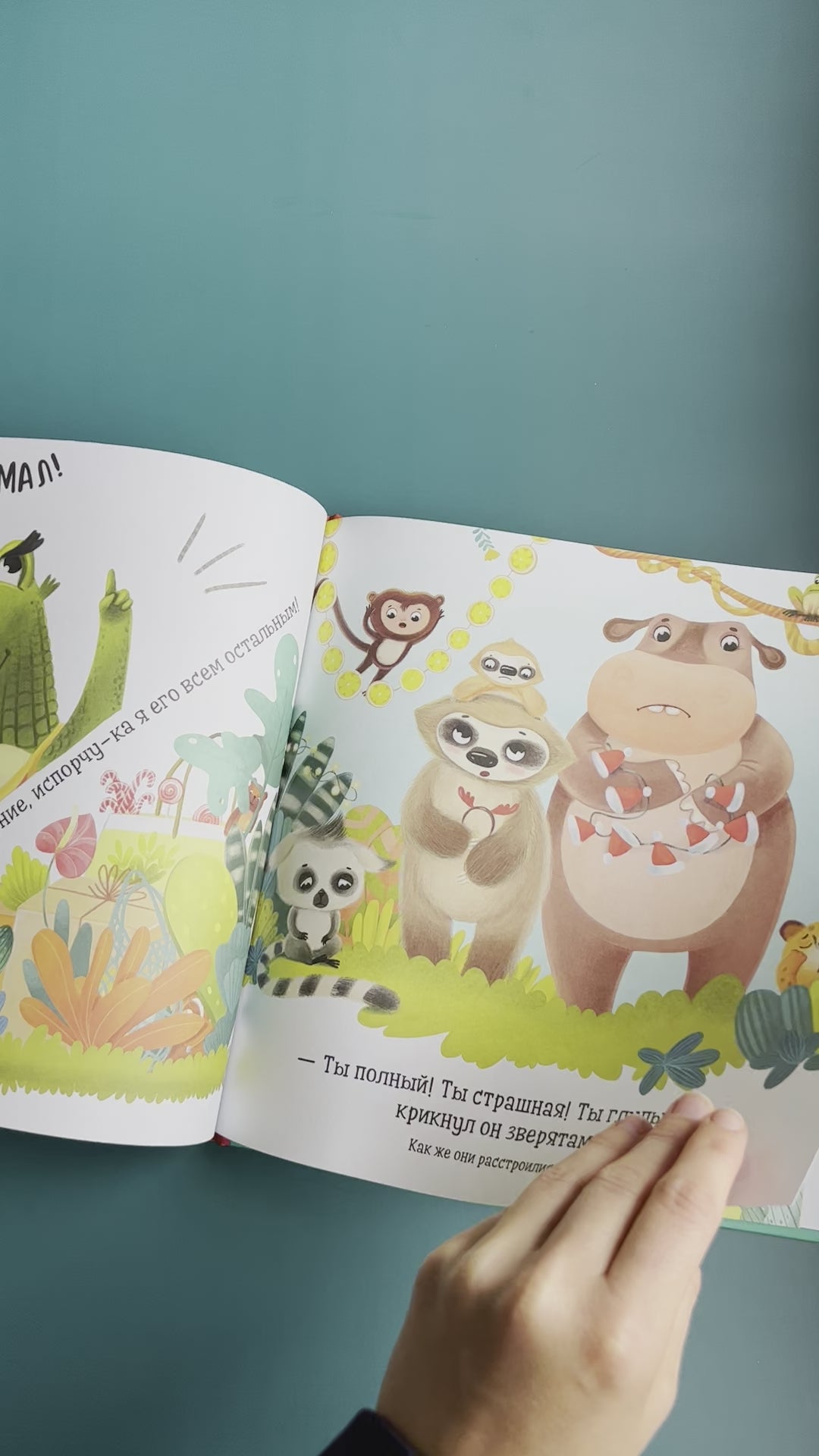 Я люблю Новый год