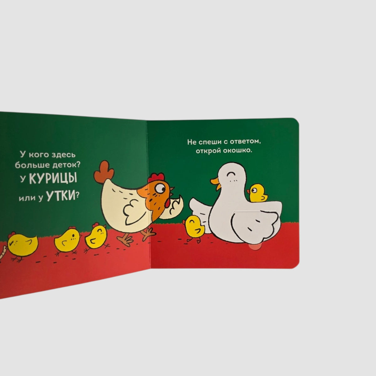 Сравнения