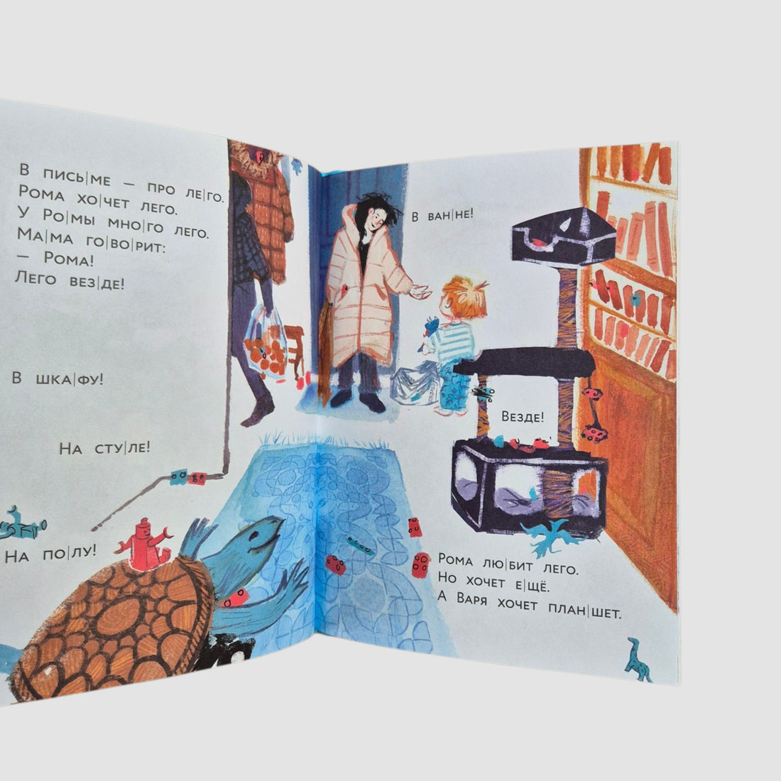 Вспоминай, Дед Мороз!