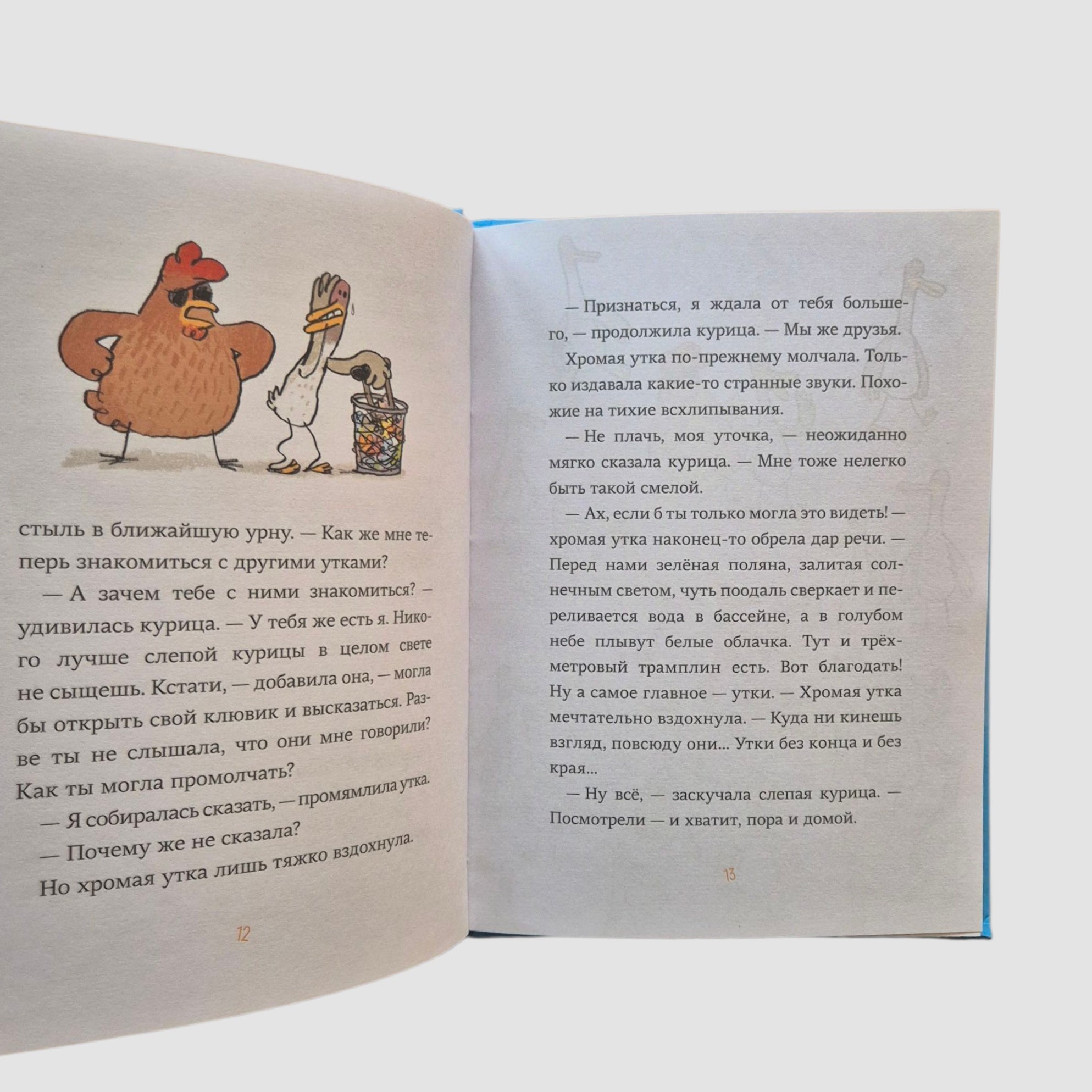 Бомбочкой не прыгать!
