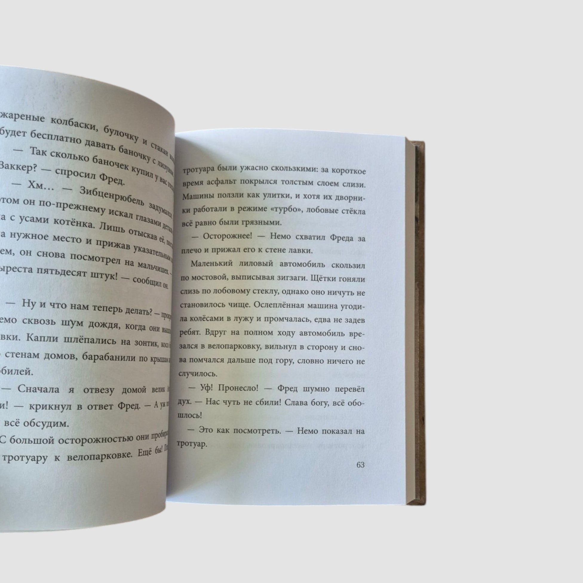 Do not open! Books 1-3. Set with poster