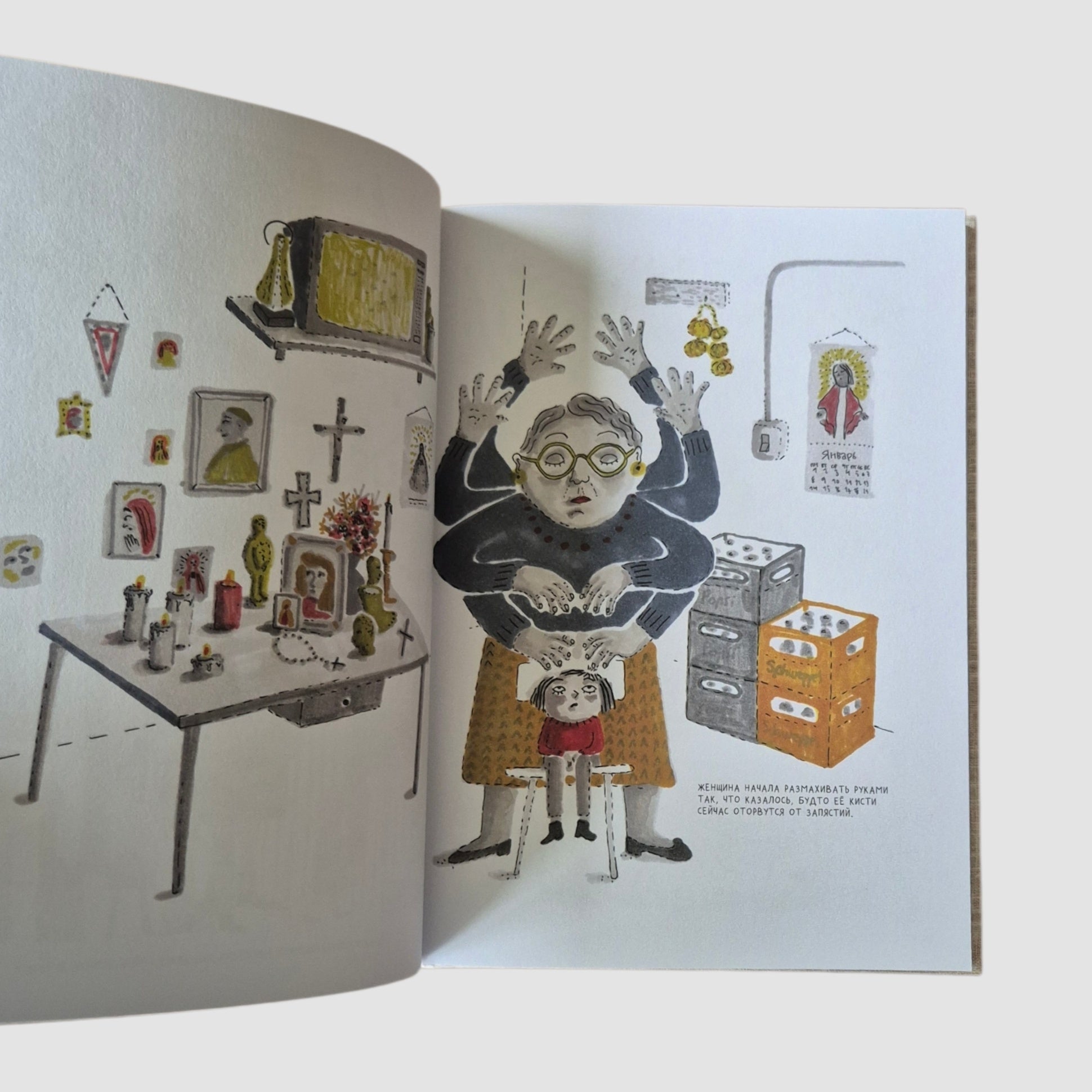 Вышивая раны