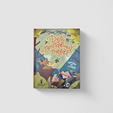 The Case of the Missing Bees