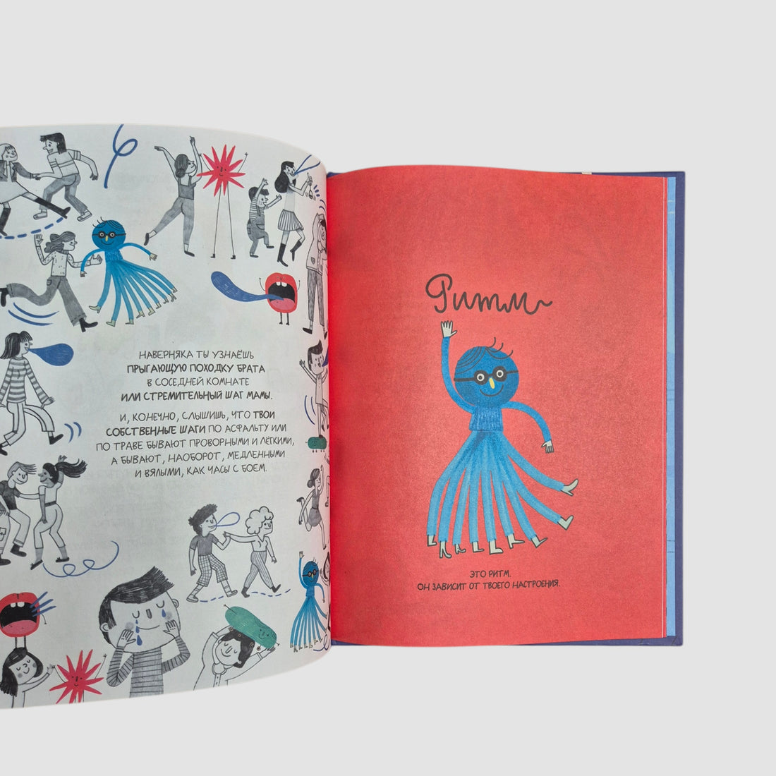 Звуки? Это мы!