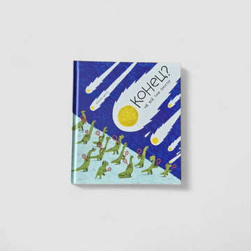 Конец? Не всё так просто