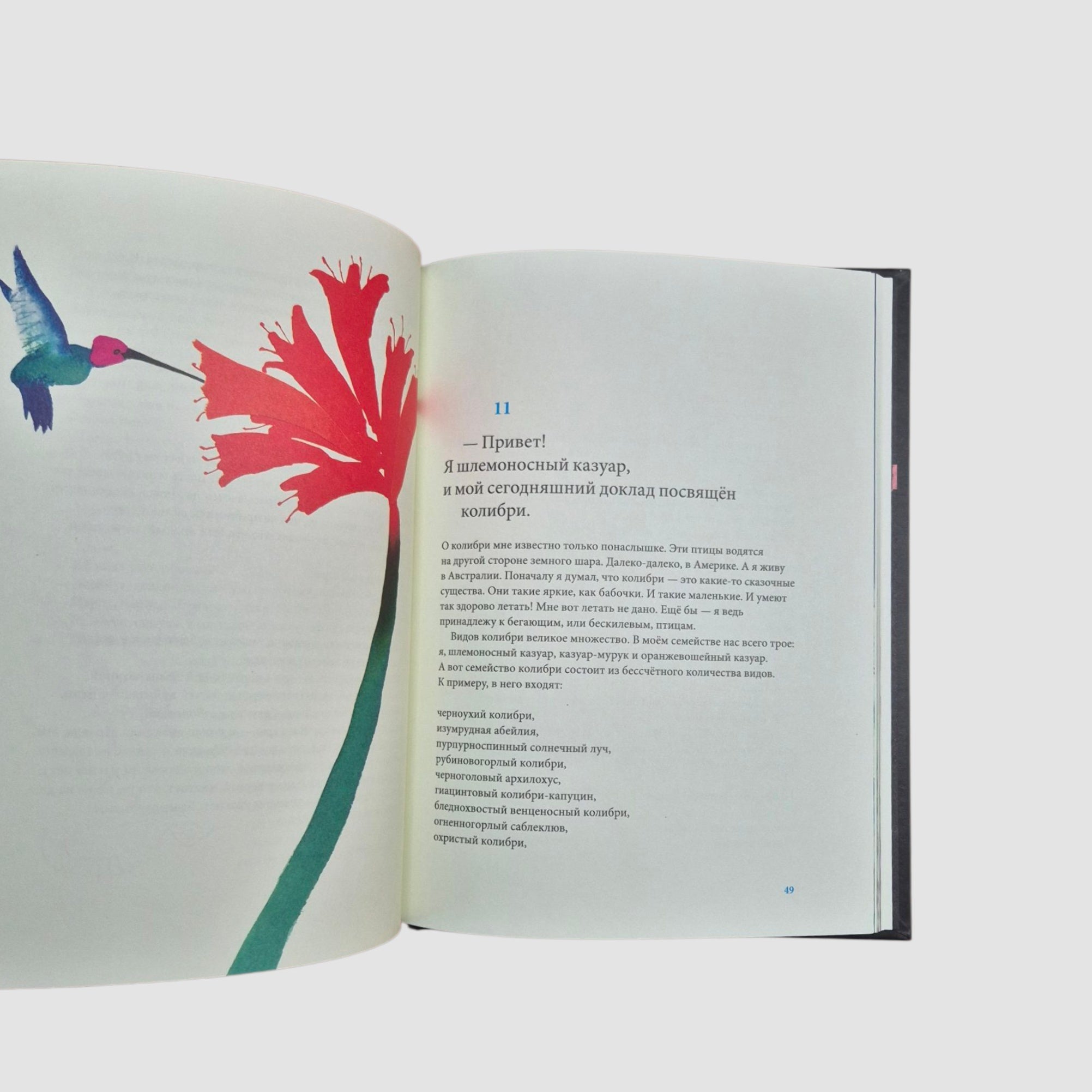 Сегодня я расскажу вам об анаконде