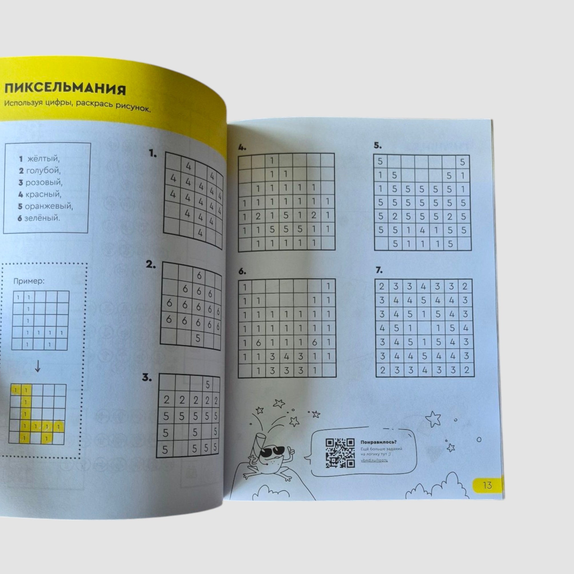 Solve-write. 5-6 years old